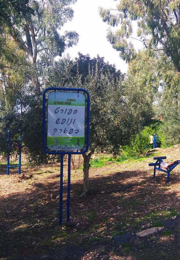 צימר בודד בגליל העליון Kefar Szold Экстерьер фото